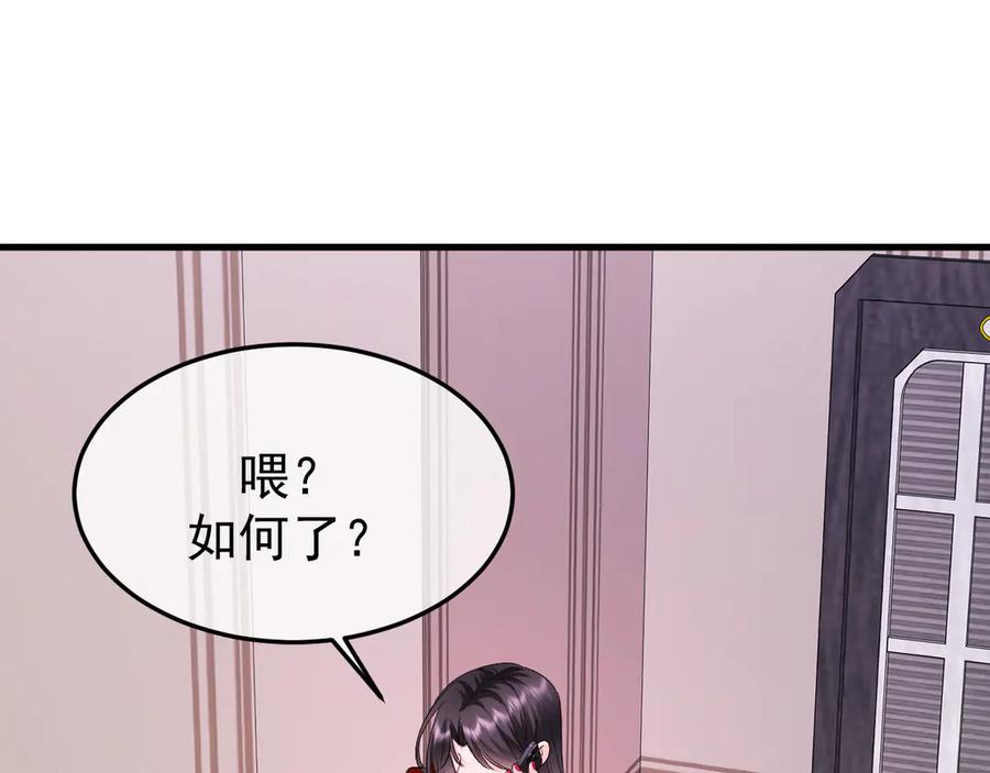 38-生死交手 第35页