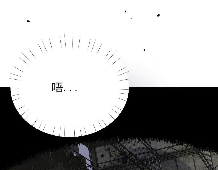 38-生死交手 第48页