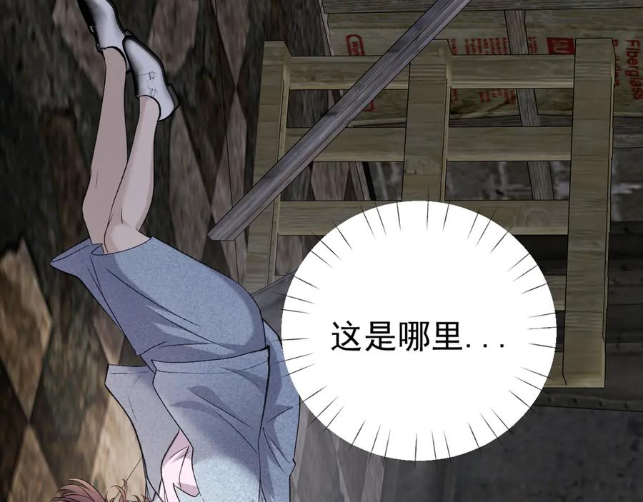 38-生死交手 第50页