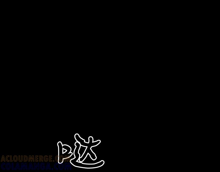 38-生死交手 第61页