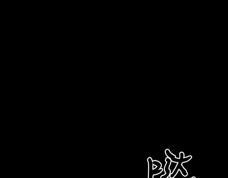 38-生死交手 第62页