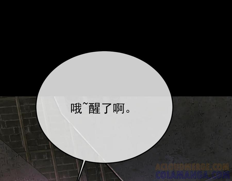 38-生死交手 第65页