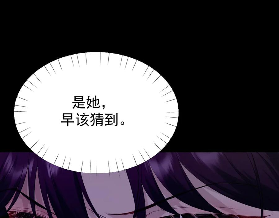38-生死交手 第68页