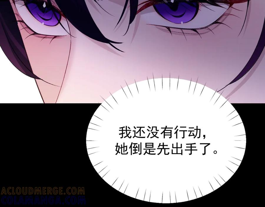 38-生死交手 第69页