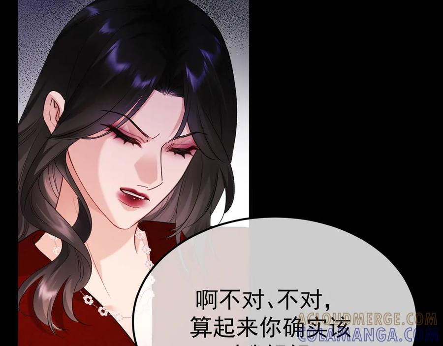 38-生死交手 第73页