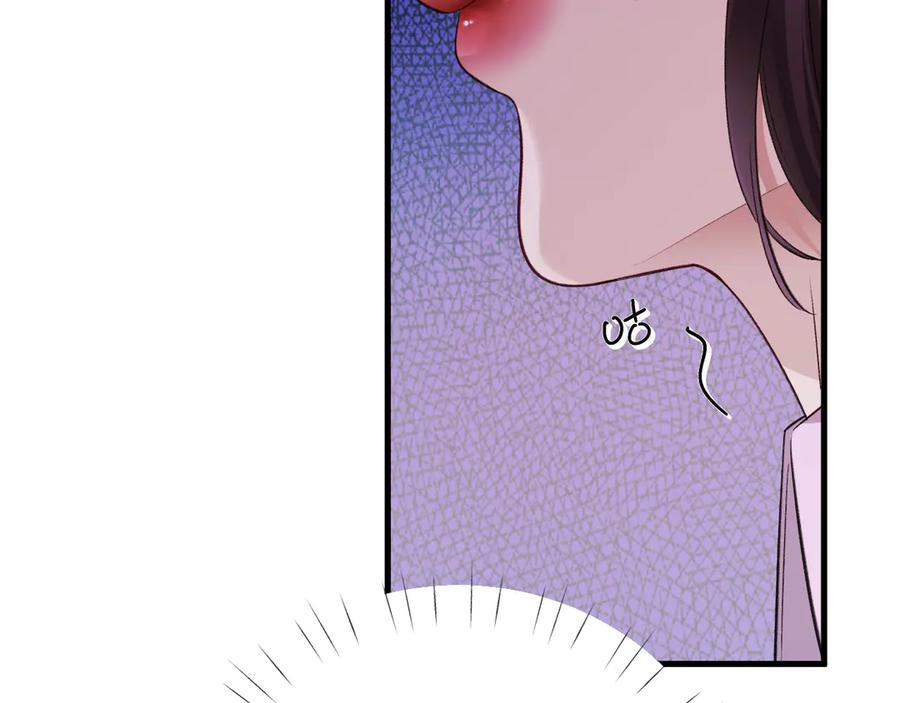 38-生死交手 第88页