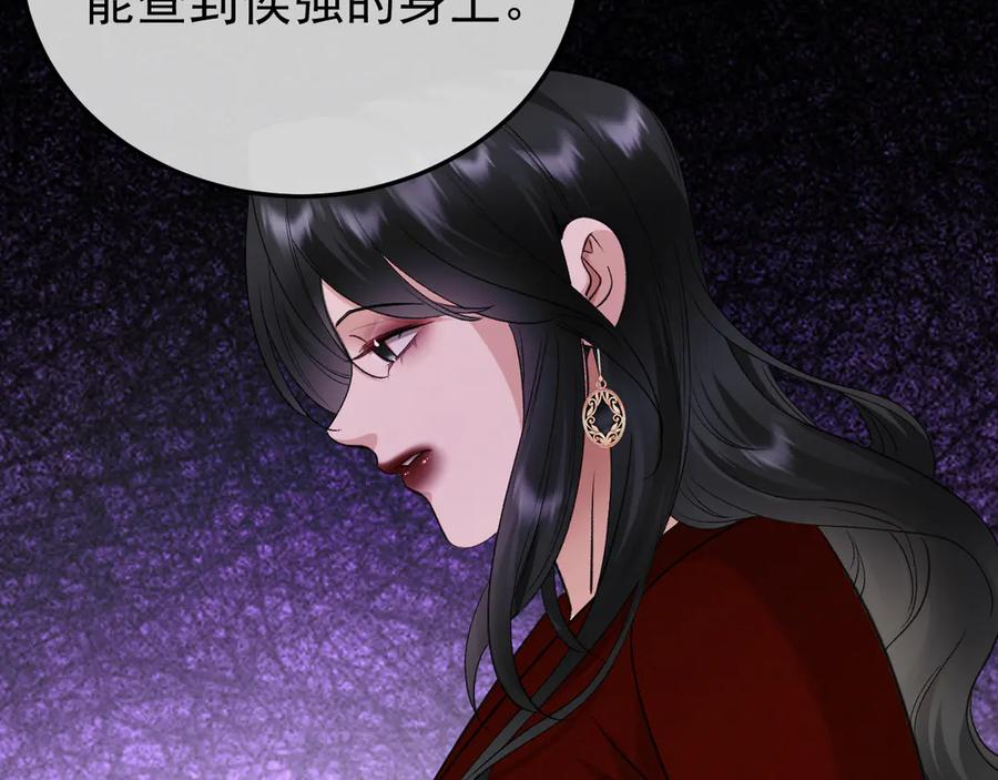 38-生死交手 第103页