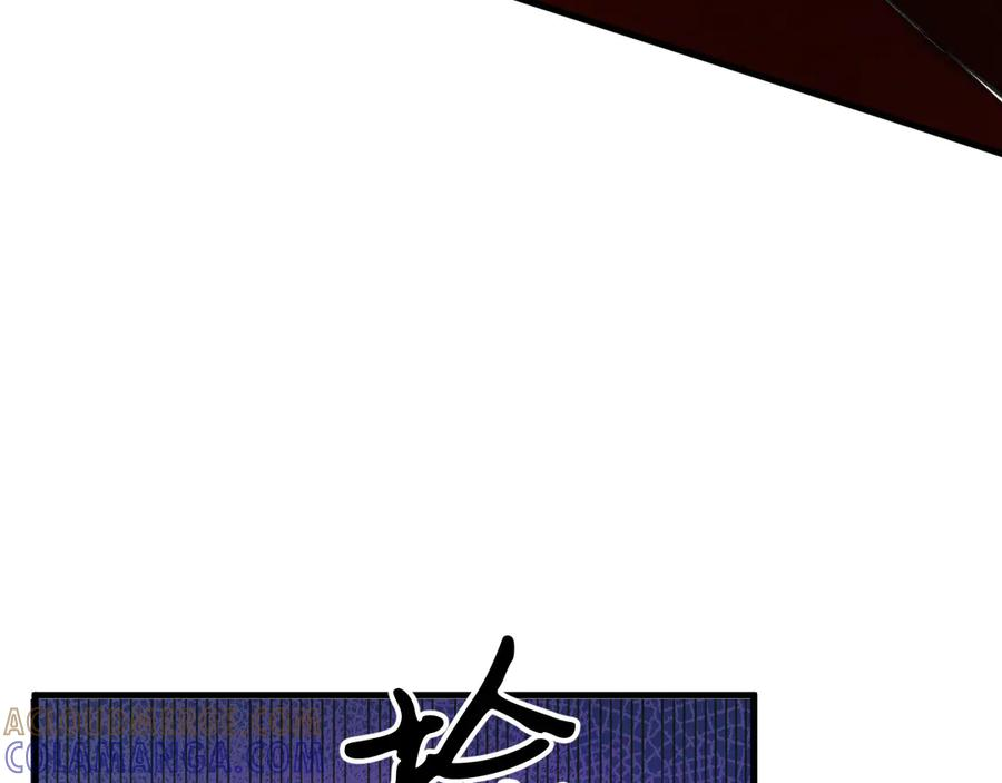 38-生死交手 第117页