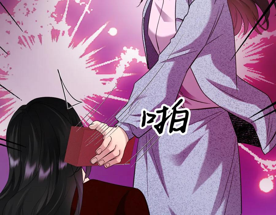 38-生死交手 第122页