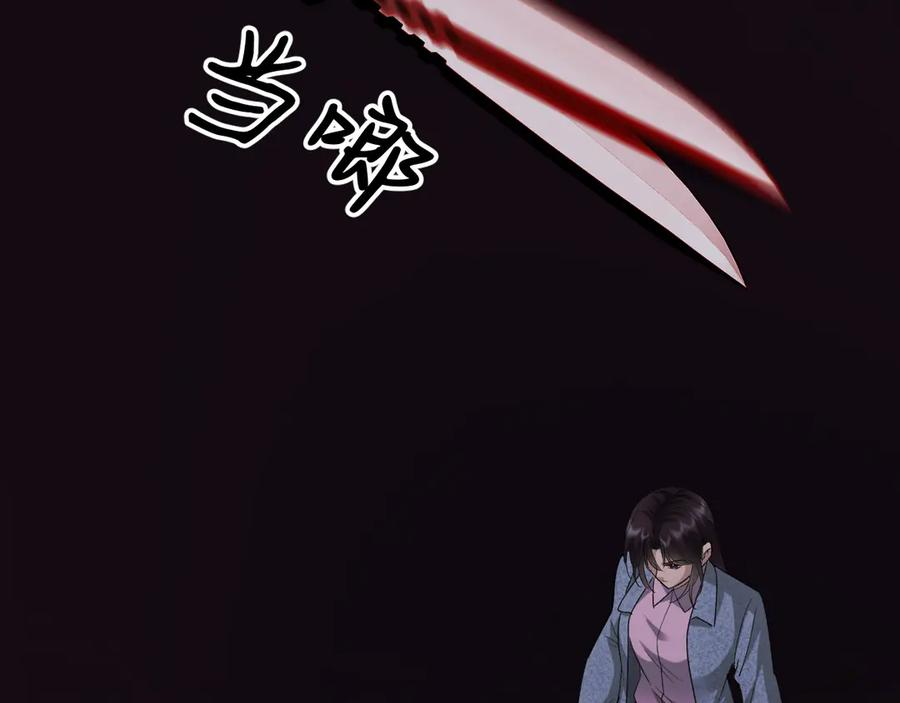 38-生死交手 第126页