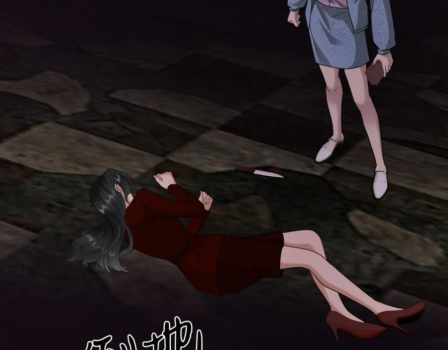 38-生死交手 第127页