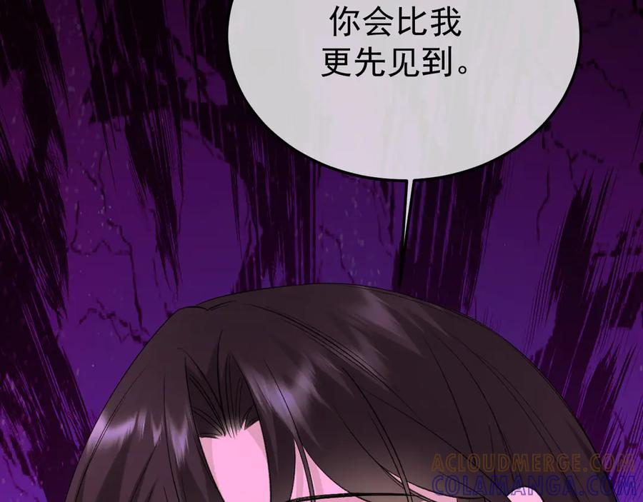 38-生死交手 第129页