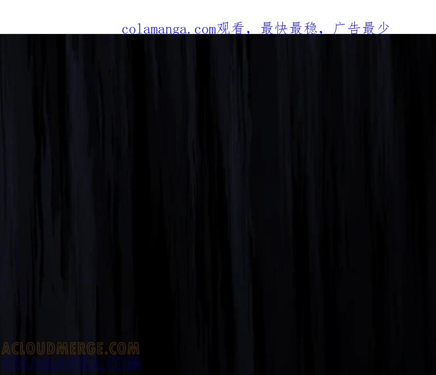 39-懦夫的邀请 第1页