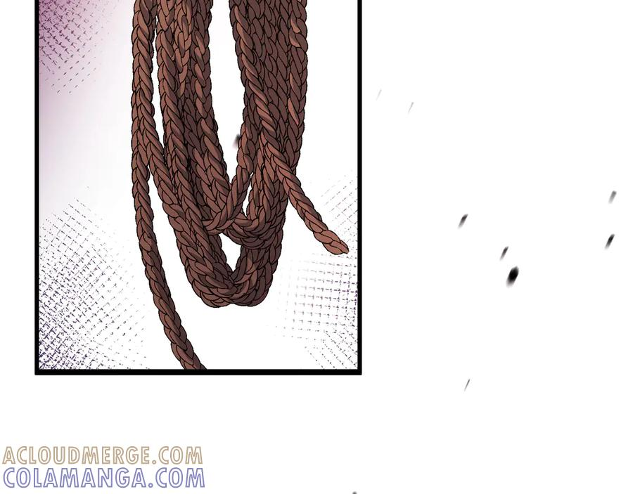 39-懦夫的邀请 第9页