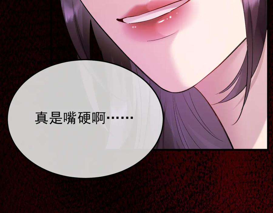 39-懦夫的邀请 第40页