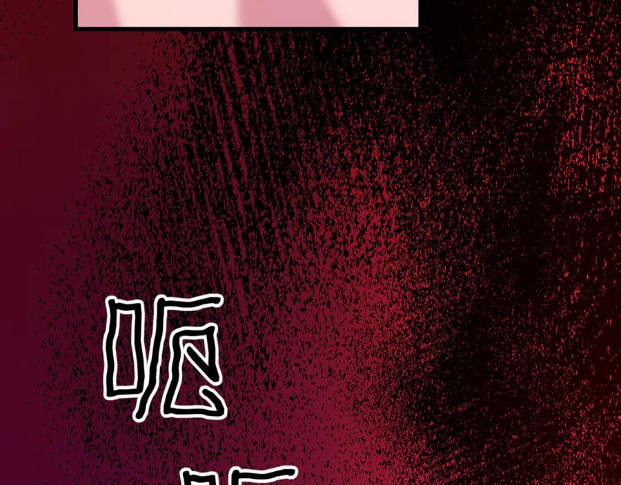 39-懦夫的邀请 第44页