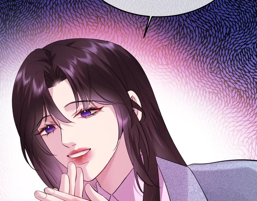 39-懦夫的邀请 第48页