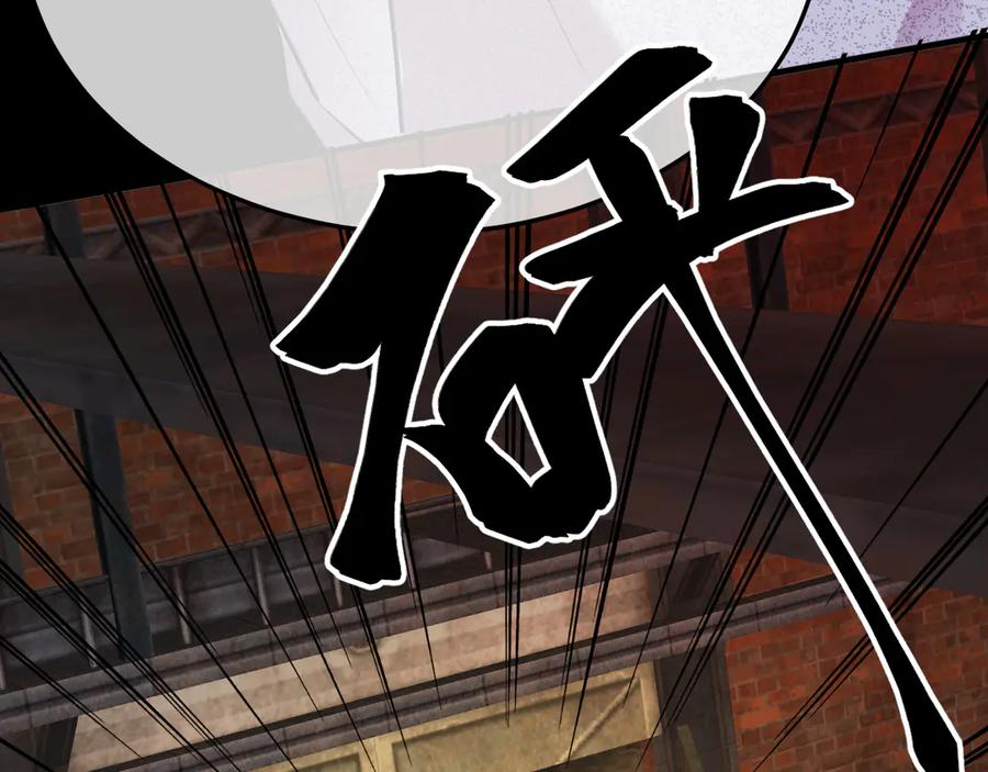 39-懦夫的邀请 第128页