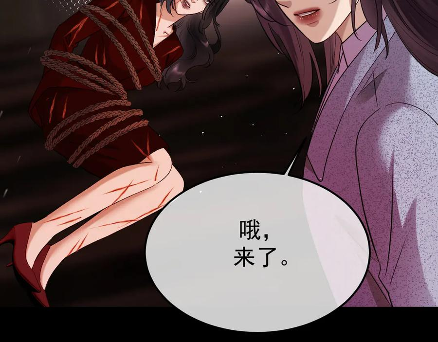 39-懦夫的邀请 第131页
