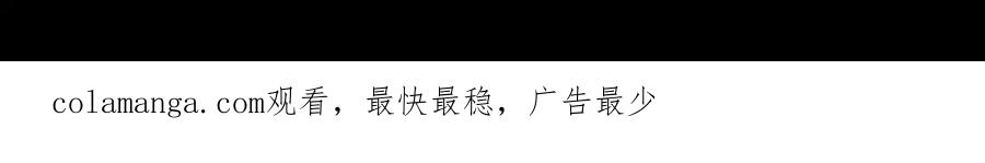 39-懦夫的邀请 第148页