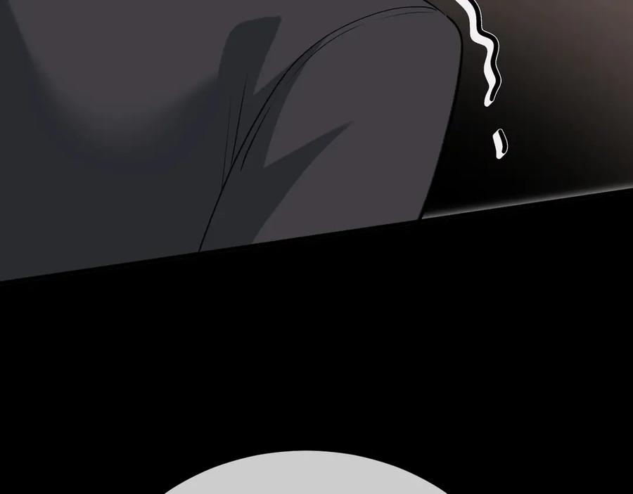 40-白眼狼？ 第12页