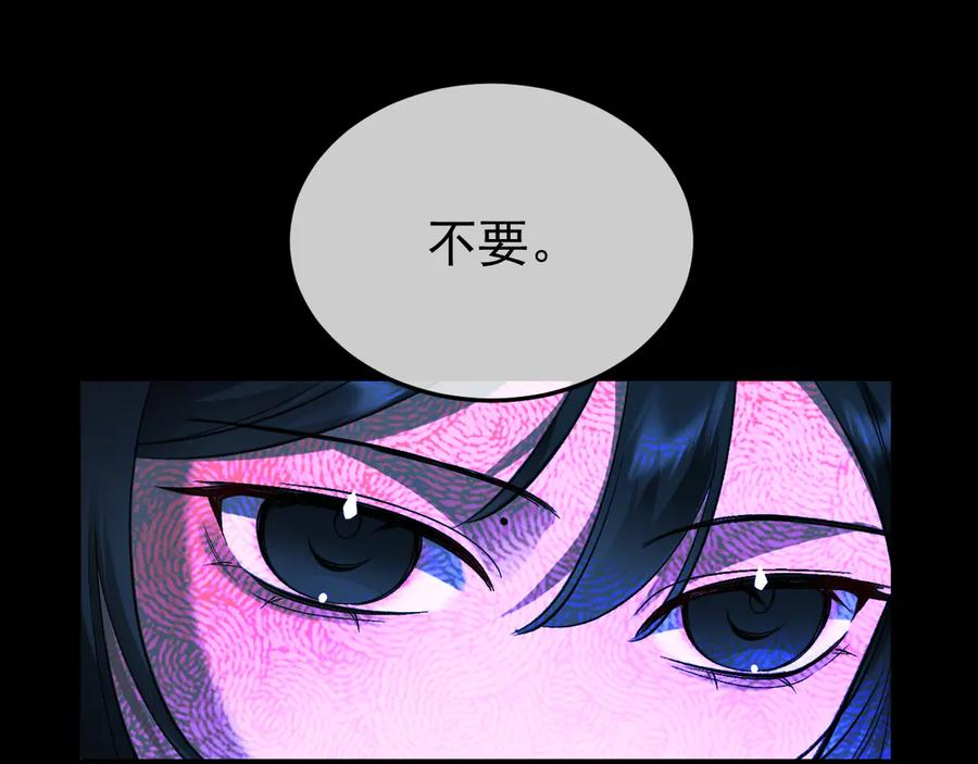 40-白眼狼？ 第20页