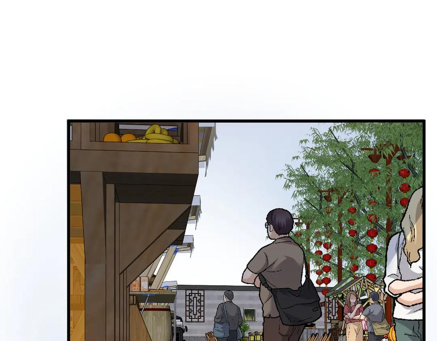 40-白眼狼？ 第31页