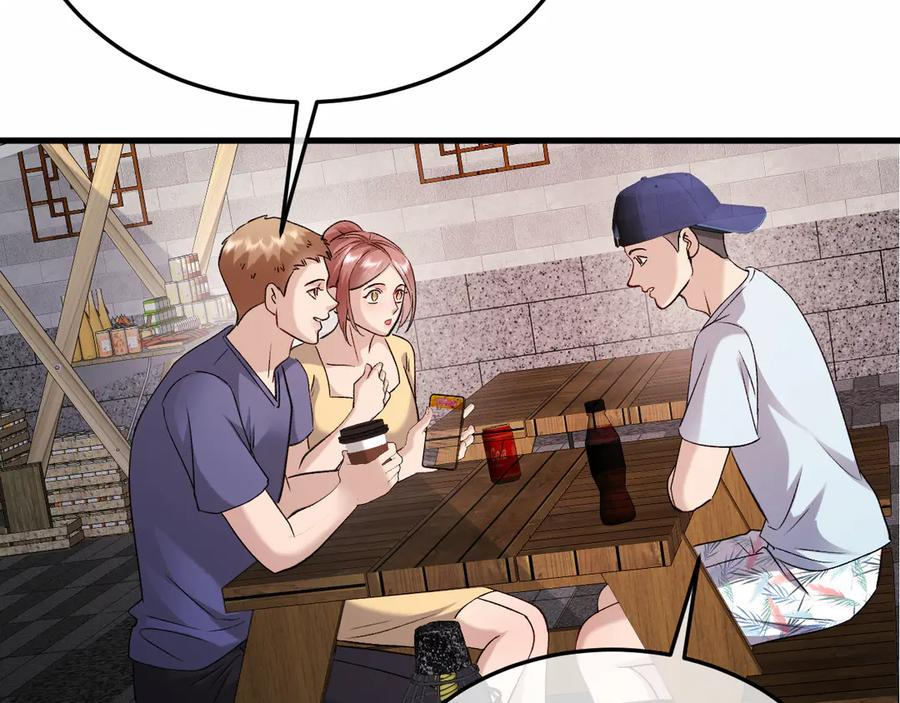 40-白眼狼？ 第40页