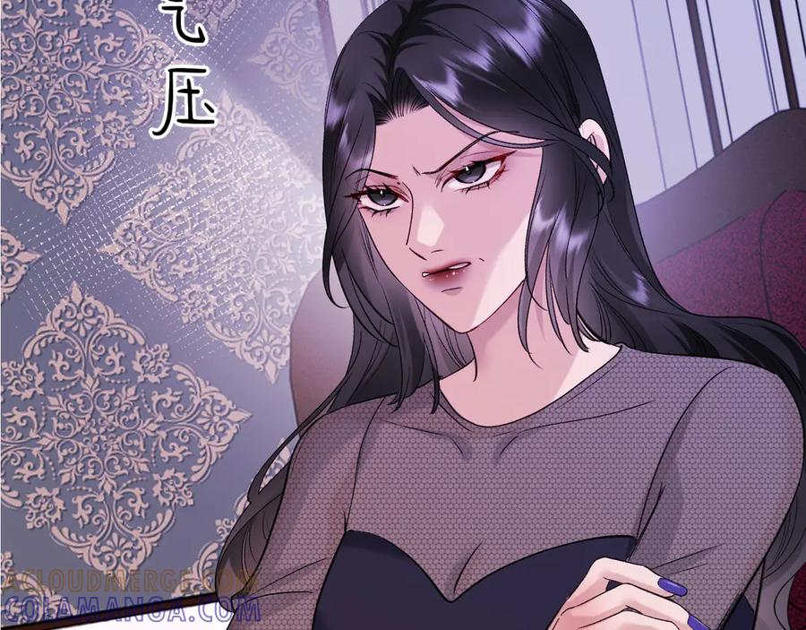 40-白眼狼？ 第57页