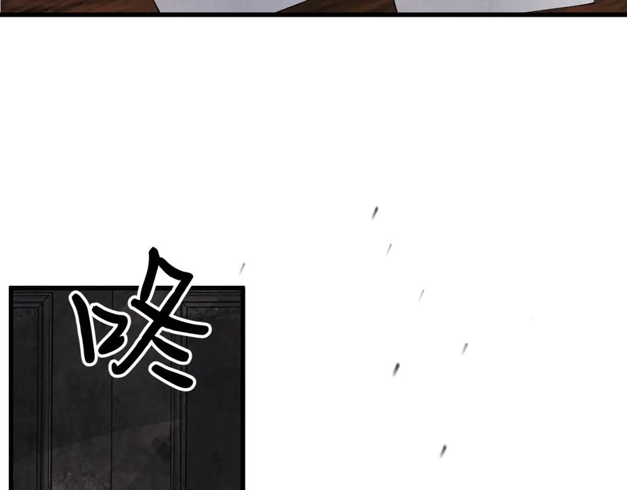 40-白眼狼？ 第59页
