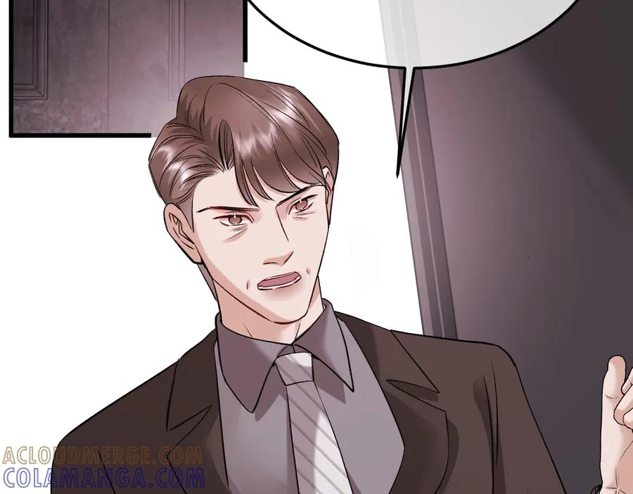 40-白眼狼？ 第61页