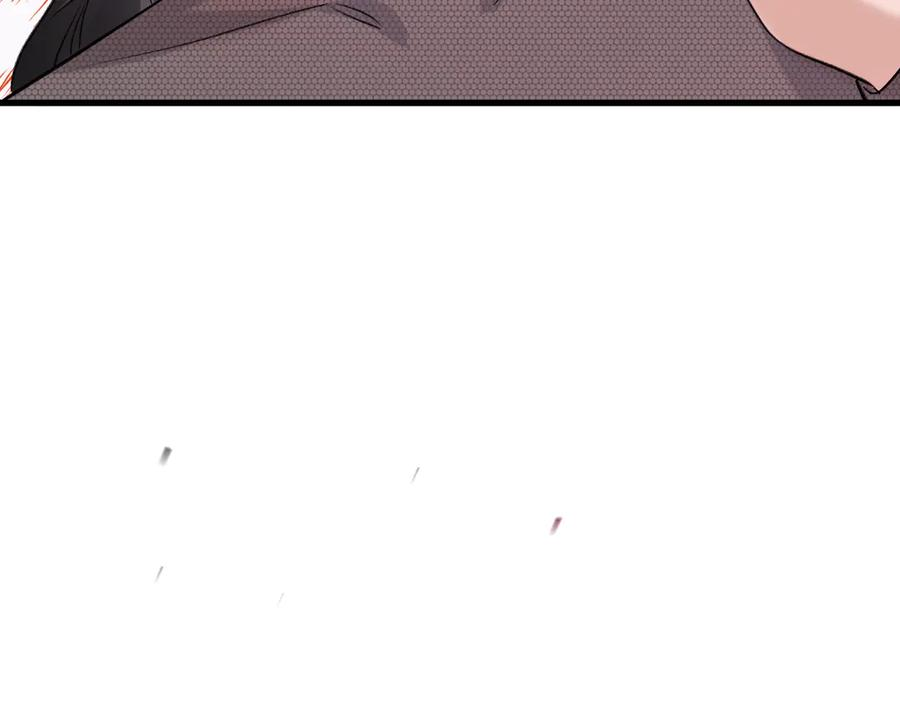 40-白眼狼？ 第67页