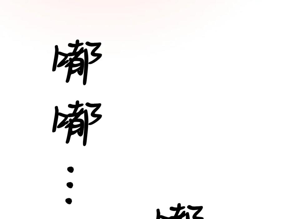 40-白眼狼？ 第80页