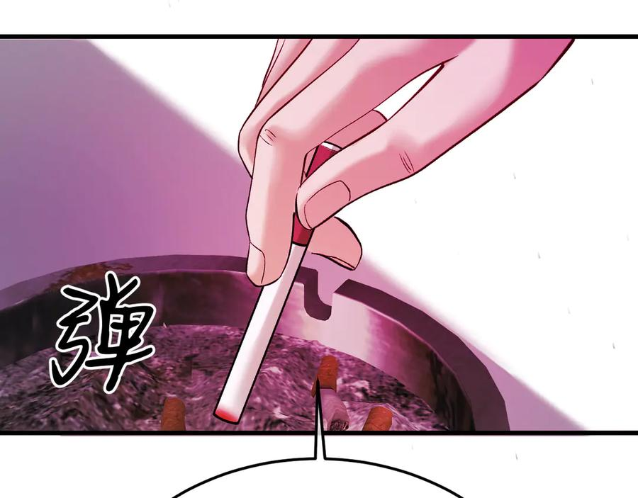 40-白眼狼？ 第94页