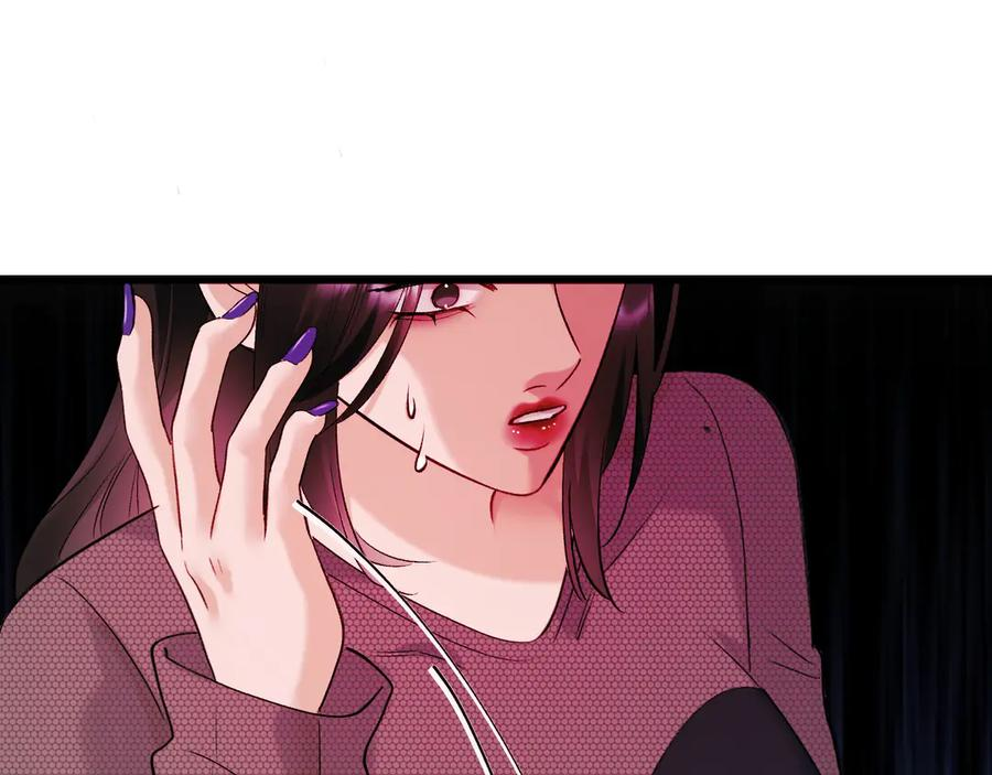 40-白眼狼？ 第96页