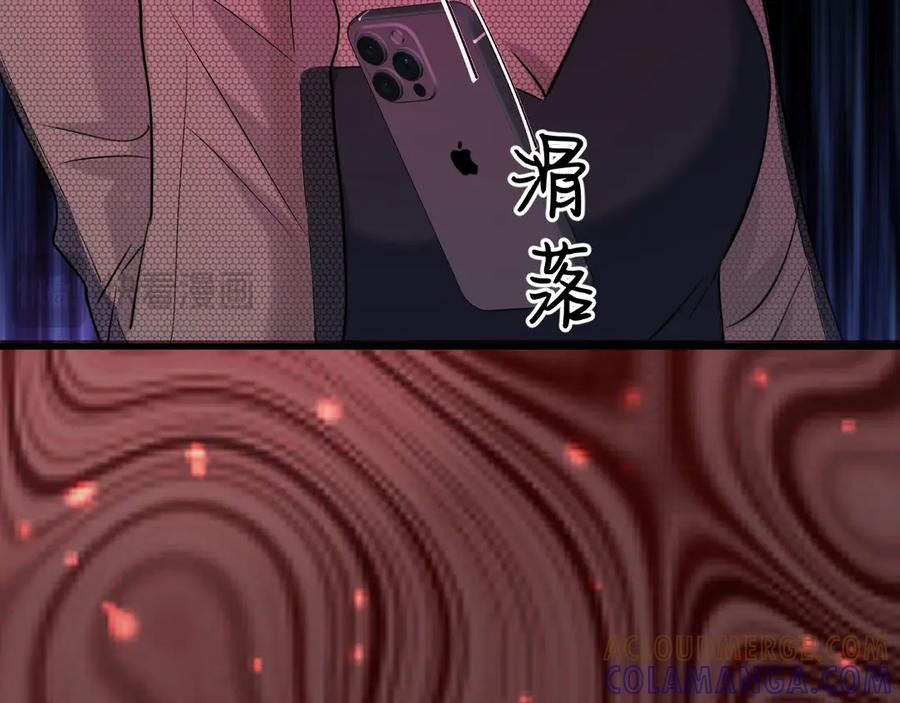 40-白眼狼？ 第97页