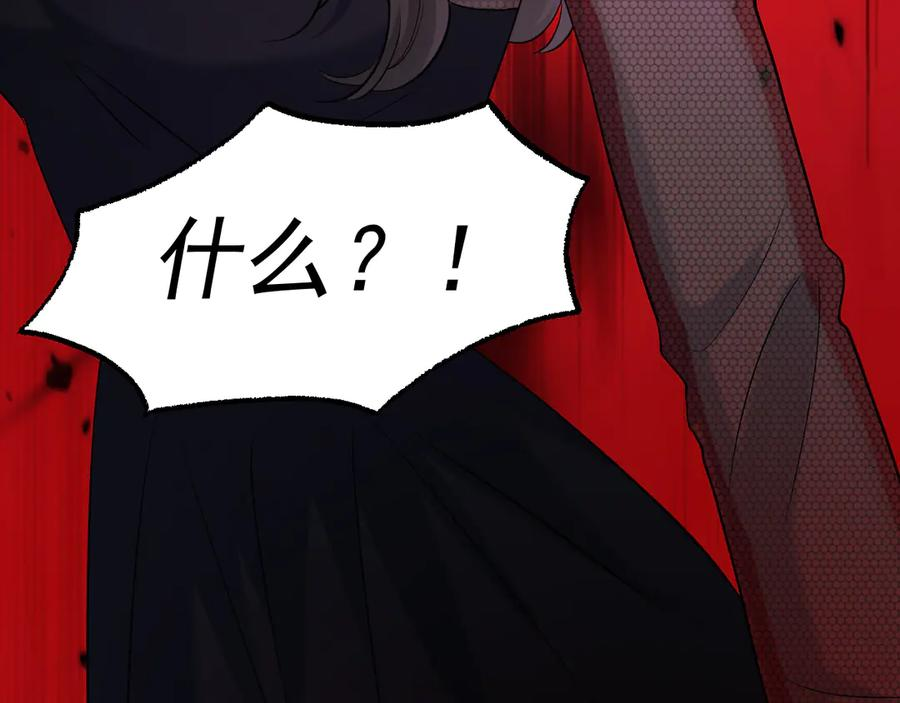 40-白眼狼？ 第107页