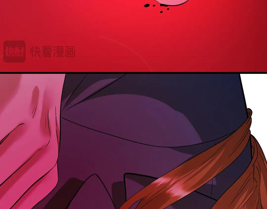 40-白眼狼？ 第115页