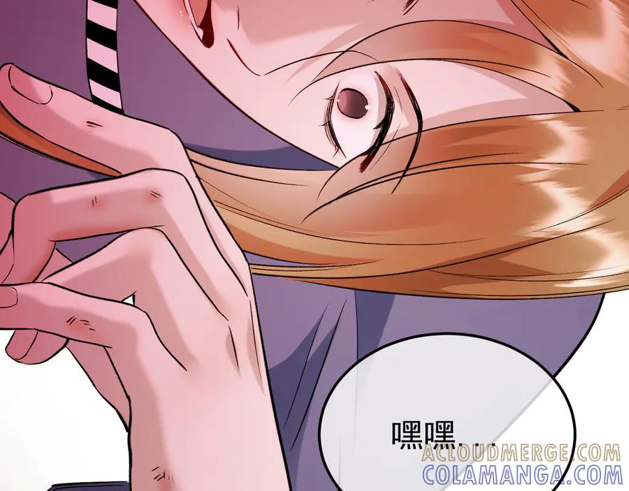 40-白眼狼？ 第117页