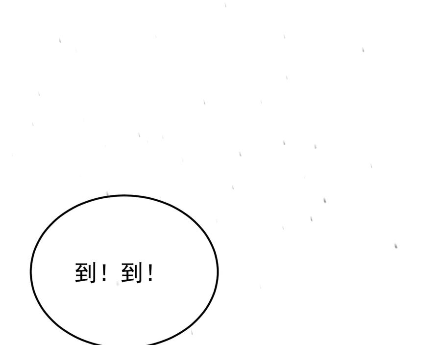 40-白眼狼？ 第126页