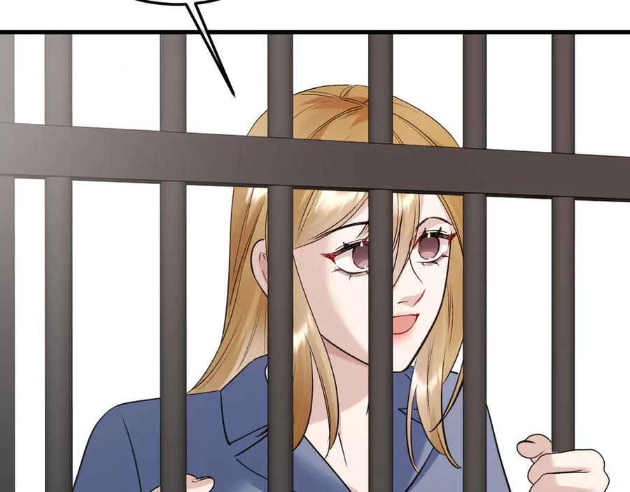 40-白眼狼？ 第127页