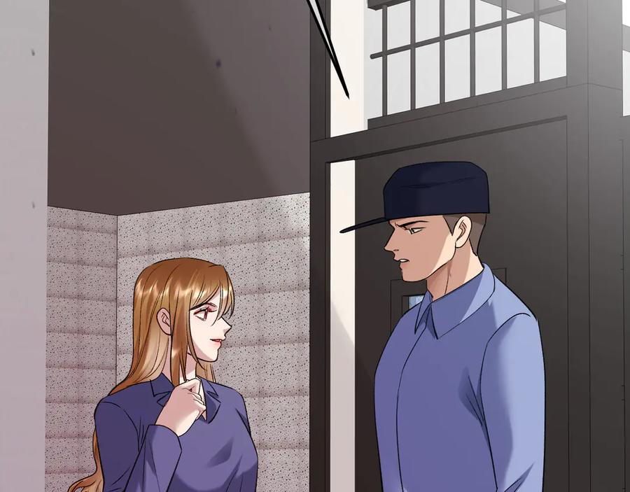 40-白眼狼？ 第130页