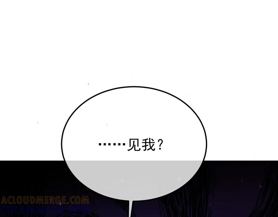 40-白眼狼？ 第133页