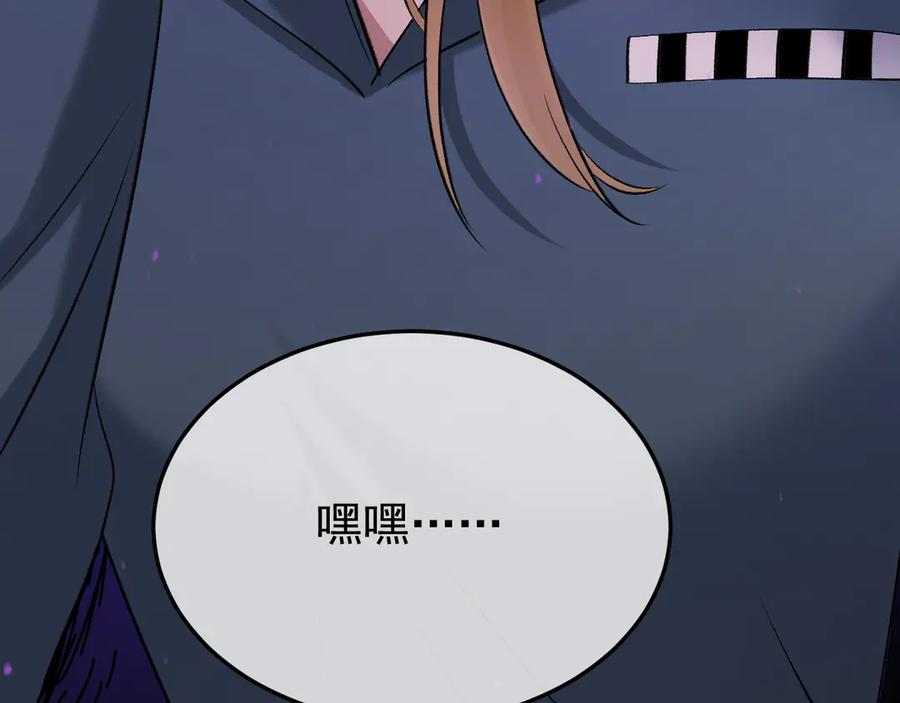 40-白眼狼？ 第136页
