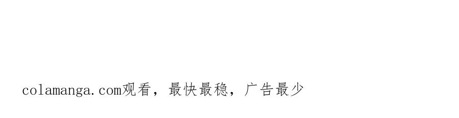 40-白眼狼？ 第138页