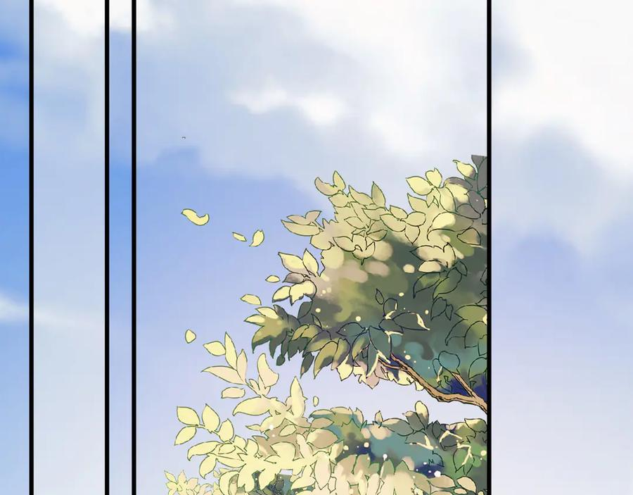 41-我好想你！ 第2页