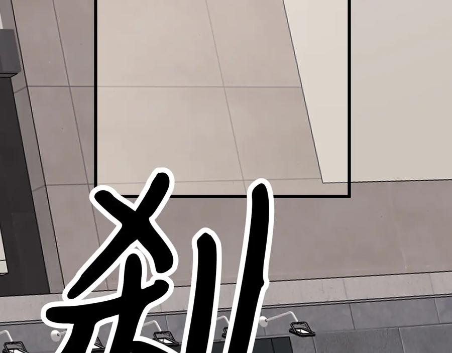 41-我好想你！ 第4页