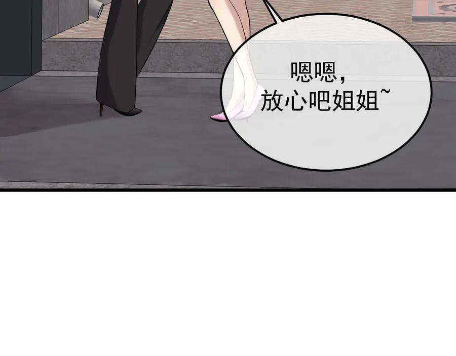 41-我好想你！ 第15页