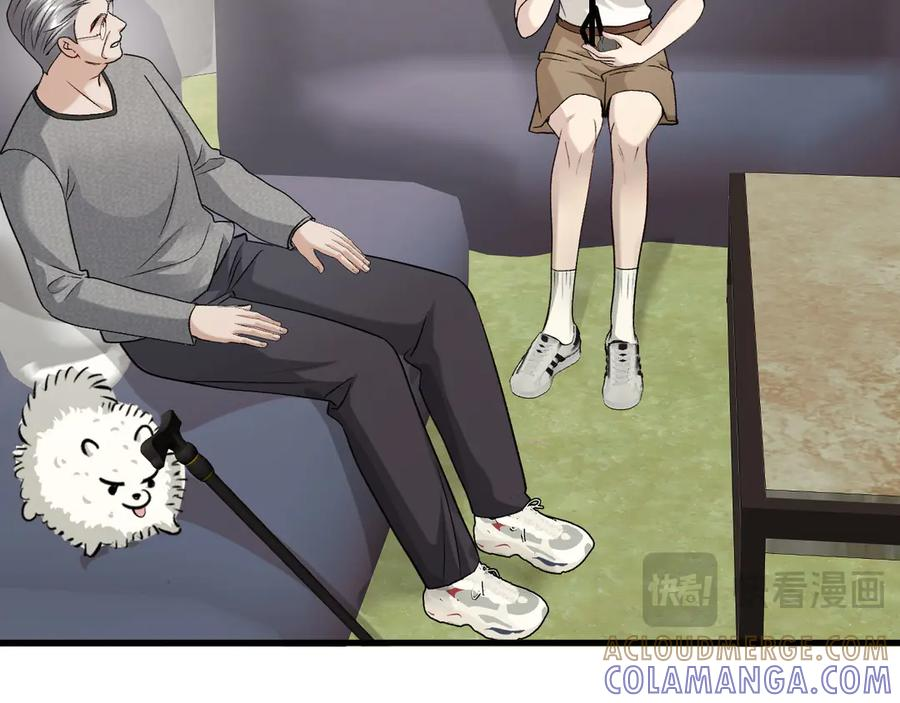 41-我好想你！ 第21页