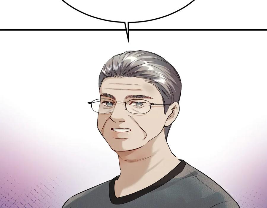 41-我好想你！ 第23页